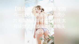 【极品 美少女】懒懒猪 宅男の一日女友 美妙鲜嫩白虎小穴 粗屌插入即被紧紧吮住 太有感觉了 湿滑滚烫包裹龟头榨汁