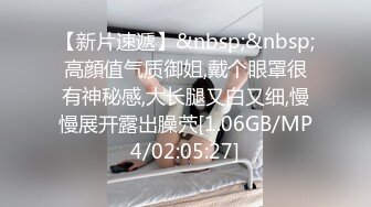 STP17554 丰满刚满18岁的粉粉美少女，绝世馒头小逼，下面太紧老哥不敢用力，只能轻轻插入，干完后她累趴立马睡着