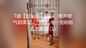 【AI换脸视频】林允儿[Yoona]女上司用身体奖励员工 男友视角