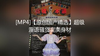 【新片速遞】一线天馒头B，难得极品美穴，颜值身材在线美女，特写扣嫩穴，白浆流出，修长美腿，带上眼镜诱惑[1.14G/MP4/03:38:10]