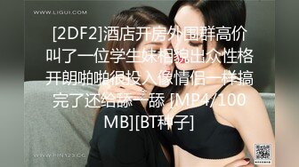 女神失戀求我操？！_用肉棒安撫失戀的傷痛♂_操上她的穴抹去她的淚麻豆!