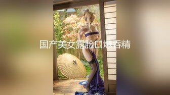 麻豆传媒女神乱爱系列MSD-089《鬼畜前任的威胁》麻豆女神许依然 高清720P原版首发