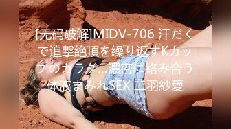 [MP4/ 489M] 极品推荐洛杉矶华人高颜值美女茉莉最新性爱流出 漂亮美乳 拽着胳膊后入怼操 双眼迷离 怼操内射