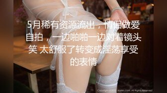 -东京风月楼 中国男素人大战AV女优 结果可想而知