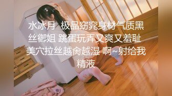 [MP4/ 923M] 极品高端泄密漂亮的混血教会美女被搞上手 跪舔真细致 极品丰臀无套骑乘画面感超赞 抽插豪乳乱颤