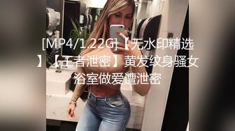 sm捆绑调教，束缚的舒服FC2PPV-1659821