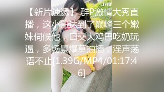 【校园色狼老师】女宿舍暗藏摄像头偷拍女学生洗澡（第三部）附带当天洗澡穿的生活照