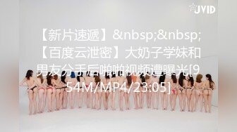 蜜桃影像PME235刚出社会的女大学生被职场潜规则.