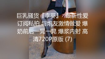 OF顶级绿帽媲美佳多饱淫欲媚黑乱伦人妻【李芸姍】私拍，无敌骚SM多P露出，享受黑人大肉棒的冲击 (7)