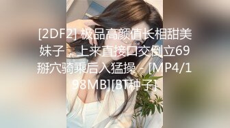 [MP4]老牌颜值女神曦熙回归小尺度收费秀，随音乐热舞脱下丁字裤扭动，拨开内裤双指插入扣弄，呻吟酥麻水声哗哗