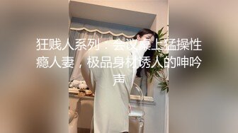 不是探花也不是演的，约了个整了容的漂亮女神