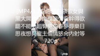 【超爆豪乳❤️顶级高端】微博30W网_红女神『可馨耶』微密圈重金VIP最新私拍 高冷女神私下里淫荡的一面吧 绝对诱惑