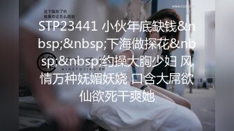 STP33694 糖心Vlog 足交胸推巨乳女医生早泄治疗秘术 全方位敏感挑逗 情深叉喔