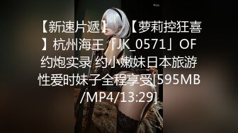 [MP4/ 1.45G]最新推特极品网红美少女铃木美咲 女教师惩罚看A片学生 舔舐肉棒极品黑丝美腿足交 倒计时爆射