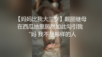 ✿小仙女小姐姐✿清纯女神〖樱空桃桃〗继父与儿媳做爱！点燃寂寞儿媳心中欲望之火，爆操中出内射！超级反差