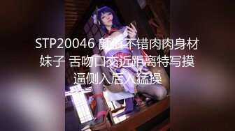 【震撼M事件】刷爆朋友圈❤️吉_林女孩【岳X月】10P大乱_交，堪比AV现场[无水版]