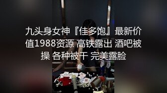 接定制 学妹舔了操