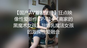 游乐场女厕刁钻角度偷拍9位年轻貌美的少妇各种美鲍