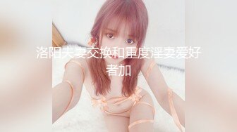 坐标广东佛山【良家夫妻约单男】外表斯文戴着眼镜的嫂子在床上好骚好淫荡