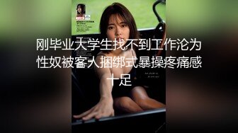 《兄妹乱伦》在把妹妹灌醉之后给强行脱了裤子给上了 然后妹妹就一直哭吵着闹着要回老家