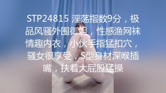 东南亚短发极品身材女网黄「meawzeko」性感黑丝连体OF性爱私拍，无法拒绝老公带着朋友与一起我做爱