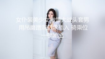 白皙丰满大奶子极美人间尤物深喉卖力口交闺蜜在在一旁，发骚