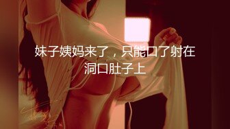 【新片速遞】&nbsp;&nbsp;黑丝熟女人妻吃鸡上位啪啪 用嘴洗干净肉棒后主动坐在身上 扭着肥臀用肥穴包裹住肉棒开启自动模式 [161MB/MP4/02:42]