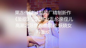 蔡小熊清纯反差小母狗Twitter萝莉『蔡小熊』福利，可爱乖巧的小妹妹 怎么能这么烧呢？一线天白虎嫩穴自己插出白浆 下 (2)