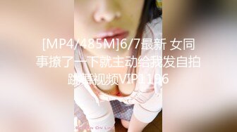 [MP4/325MB]【超级重磅】秀人王牌女神【芝芝Booty】榜一3P+早期啪啪