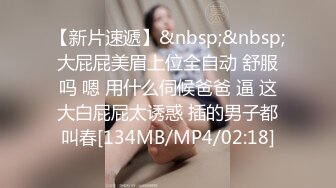 露脸才是王道！万人求档Onlyfans斯文眼镜反差婊Bjbubr私拍~大波肥臀居家各种道具紫薇