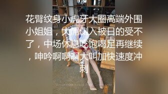 〖翘起美臀❤️直入花芯〗“射在裡面，好喜欢被爸爸后入”不让对象睡得纯情女 性感小骚货央求我把她射满，美乳丰臀极品反差