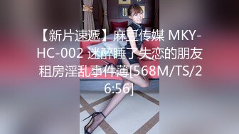 XKQP45 小乔 醉酒女下属被上司狂肏还故意接绿帽丈夫电话 星空无限传媒