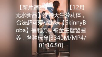 [MP4]STP23915 姐妹介绍马尾小姐姐&nbsp;&nbsp;修长美腿高跟鞋&nbsp;&nbsp;两个大奶子身材很不错&nbsp;&nbsp;超近视角拍摄&nbsp;&nbsp;扶腰后入侧入