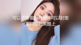 〖极致诱惑之夜〗饥渴靓乳美女网咖疯狂3P齐操 极品人间肉便器谁都可以操 三肉棒轮插浪穴爽翻天