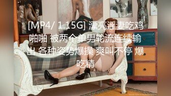 带好兄弟操离异风骚美熟女，活好水多能无套，把好兄弟骑射后清理完精液又做上去，让好兄弟欲罢不能【上集】