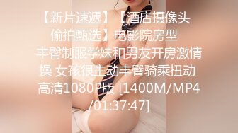 新流出酒店偷拍??JK制服超短裙妹子 干到一半来事了性欲来了不管那么多接着干.