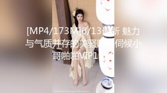 [MP4/173M]6/13最新 魅力与气质并存的美骚阿姨伺候小哥啪啪VIP1196