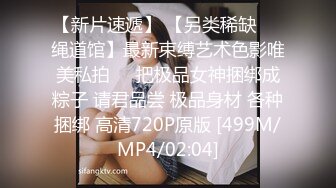 [MP4/664MB]【全国探花】，性格外向兼职白领，最佳做爱拍档，连续干了两炮爽歪歪