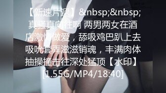 无水印[MP4/667M]12/5 人妻大奶小母狗口交大鸡巴乳交被大哥各种体位爆草抽插VIP1196