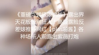 ★☆【顶级性爱❤️极品小仙女】★☆顶级女神『曼妃小雨』最新剧情定制《卖原味丝袜闺蜜的陷进》内射紧致小穴 高清720P原版 (2)