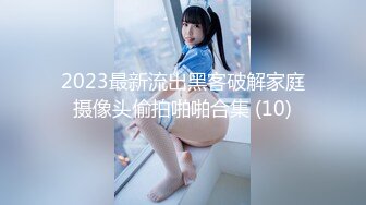 无套后入女同事