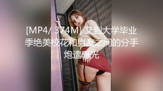 [MP4/494MB]2023-6-11【瘦猴先生探花】专约良家小骚货，穿上黑丝高跟鞋再来一炮，翘起屁股求操