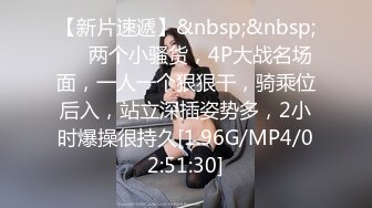 [MP4/ 970M] 真正的骚货来袭！多年未见如此骚逼小贱货，辛苦男主了，男主生无可恋，鸡巴快被她给坐断了