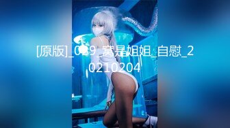 (中文字幕) [SIRO-4735]【初撮り】【柔らかGカップ】【濃厚ジュポフェラ】経験少なめの美巨乳料理教室講師が見事なイキっぷりを披露。「奥まで当たって気持ちいぃ..」と絶叫しながら激突きされて絶