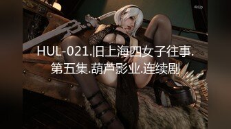 《极品CP魔手外购》美女如云热闹商场全景偸拍~女厕各种大屁股小姐姐方便~好多气质小姐姐撅着大腚哗哗尿量充足 (6)