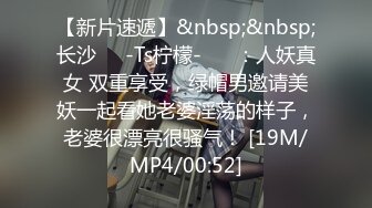 【某某门事件】第146弹 广西玉林仙尼奶茶店 口交门事件 同校女神孙晓慧被发现在校外给一陌生男子口交