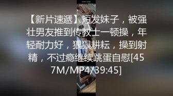 [MP4]STP29289 极品尤物！F罩杯网红女神！超棒身材大奶肥臀，女仆装渔网袜，吸吮舔屌翘起屁股求操，手指扣穴插嘴口暴 VIP0600