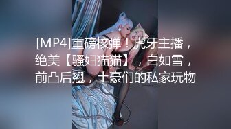 写字楼女厕套装白裙铆钉鞋绝美前台,不停蠕动的肥穴窄洞让人抓狂