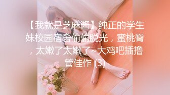 【新片速遞】&nbsp;&nbsp;C娱乐-。巨乳小骚货：大奶子是真的顶❤️微信福利3V，肉棒插粉穴，叫声诱人哦！[42M/MP4/04:59]