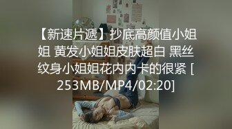 FC2-PPV-1628899 【ブッカケ2発_中出し1発】綺麗な小尻の女の子